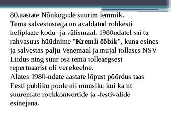 Jaak Joala #7