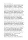 Panga organisatsioon #12