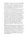 Panga organisatsioon #15