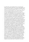 Panga organisatsioon #16