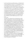 Panga organisatsioon #17