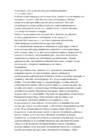 Panga organisatsioon #21