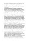 Panga organisatsioon #23
