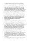 Panga organisatsioon #25