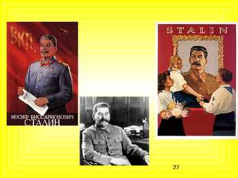 Jossif stalin #27