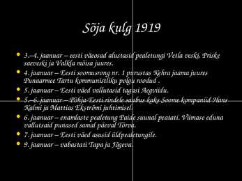 Eesti vabadussõda #12