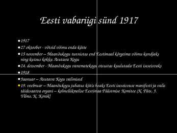 Eesti vabadussõda #4