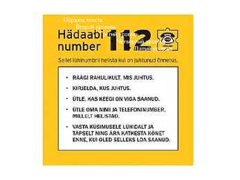 Esmaabi #13