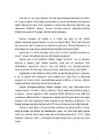 Spinoza #2