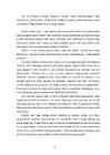 Spinoza #3