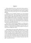 Spinoza
