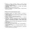 Metoodiline praktika 2014 #4