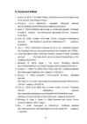 Ideid multiuniversumi olemusest #29