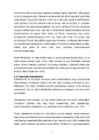 Ideid multiuniversumi olemusest #7
