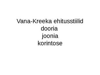 Kunstiajaloo I kursus-Kontrolltöö 1 Pildid #29