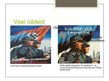 Poliitiline korrektsus #6