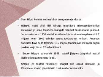 Hiina pärast teist maailmasõda #13