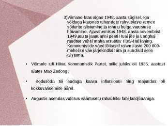 Hiina pärast teist maailmasõda #4