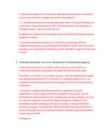 Tööõiguse kordamisküsimused-vastused #6