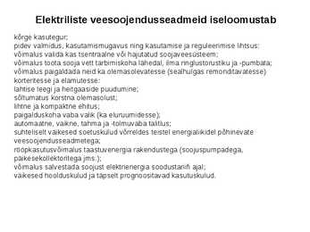Elektriküte #7
