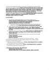Romaani ja Gootistiili kohta #2