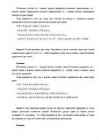 Juhuslikud sündmused #2