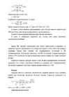 Juhuslikud sündmused #88