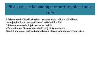 Kõigusoojasus ja püsisoojasus-raskete aegade üleelamine #16
