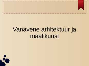 Vanavene arhitektuur ja maalikunst