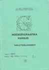 Inseneerigraafika