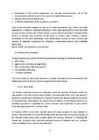 Business peciliarities in Ukraine and Bealrus #33