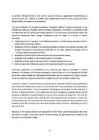 Business peciliarities in Ukraine and Bealrus #36