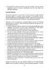 Business peciliarities in Ukraine and Bealrus #67