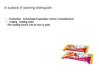 Packaging #5