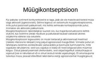 Turunduse olemus #12