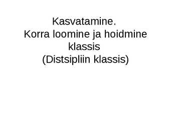 Kasvatamine-Korra loomine ja hoidmine klassis  Distsipliin klassis