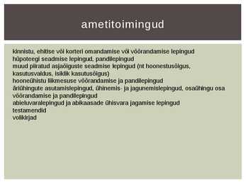 NOTAR #6