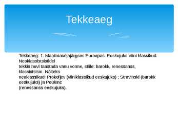 Neoklassitsism #2