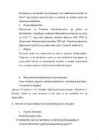 Brasiilia referaat #12