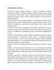 Nimetu #5