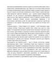 Nimetu #6