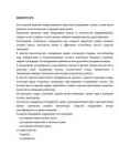 Nimetu #9