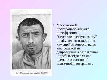 Skisofreenia - Geenetika #13
