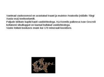 VASK 1 #7