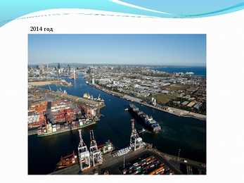 Port of Melbourne #7