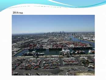 Port of Melbourne #8