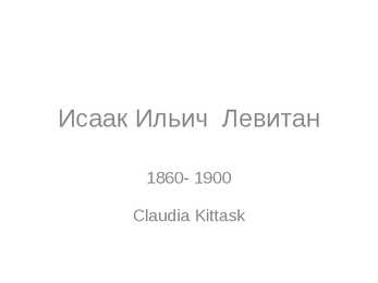 Levitan-vene kunstnik-elulugu-kuulsamad teosed