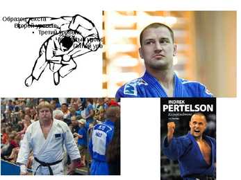 Eesti kõige aegade paremad judo maadlejad #6