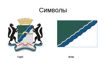 Venemaa linn Novosibirsk #4