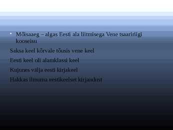 Eesti keele kujunemine #12